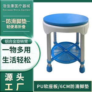 Aluminum Alloy Swivel <b>Stool</b> HJK X9051 Non Slip Bath Chair <b>For</b> Elderly Pregnant Patients <b>Bathroom</b> Safety Equipment - Product Image 3