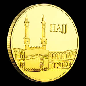 Colección HAJJ, moneda de arte, moneda de regalo de recuerdo chapada en oro, moneda conmemorativa de la suerte de 3mm de espesor con estampado UV - Product Image 5