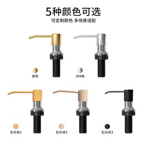 Stainless Steel Soap Dispenser 350ml Manual Deck Mounted Kitchen Sink Accessory Minimalist Design - Product Image 3