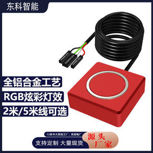 Interrupteur d'alimentation de bureau en alliage d'aluminium, pour cafés Internet, bureaux, câble d'extension d'alimentation externe pour ordinateur - Product Image 4