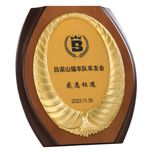 Trofeos de premio de madera <span class=keywords><strong>MDF</strong></span> personalizados al por mayor, placas en blanco para certificado de seguro, técnica de medalla de impresión UV MP0122 - Product Image 1