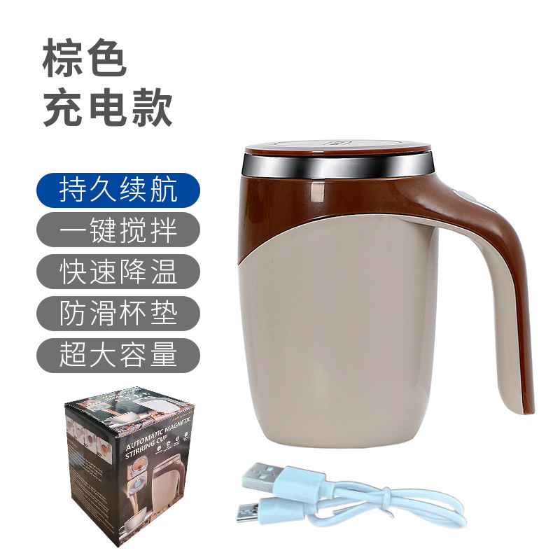 แก้วกาแฟแบบชาร์จไฟได้ (สีน้ำตาล)