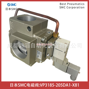 Válvula electromagnética Smc Vp3185-205da1-x81 1 en 1 para control de gas en sistemas neumáticos - Product Image 5