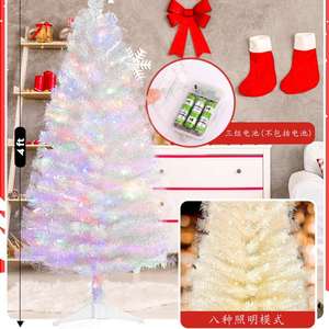 Factory Wholesale White Christmas <b>Trees</b> 120CM <b>with</b> 70 Colored <b>Lights</b> Pvc Christmas Decorations - Product Image 4