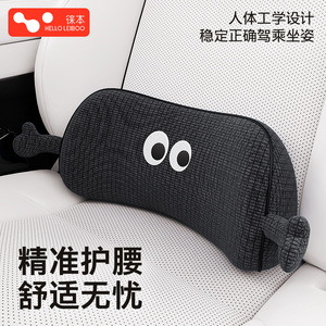 Coussin de soutien lombaire pour voiture, mousse à mémoire de forme, forme oblongue ergonomique, pour sièges avant et arrière, utilisation quatre saisons - Product Image 3