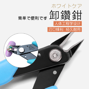 Ciseaux de manucure et pédicure professionnels bleus ou noirs pour retirer <span class=keywords><strong>les</strong></span> <span class=keywords><strong>cuticules</strong></span> et <span class=keywords><strong>les</strong></span> ongles – <span class=keywords><strong>Pince</strong></span> à ongles, <span class=keywords><strong>pince</strong></span> à <span class=keywords><strong>cuticules</strong></span>, <span class=keywords><strong>pince</strong></span> à ongles pour dissoudre <span class=keywords><strong>les</strong></span> <span class=keywords><strong>cuticules</strong></span> - Product Image 2