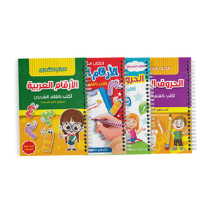 Bébé 3d réutilisable pratique <span class=keywords><strong>arabe</strong></span> cahier enfants écriture rainure <span class=keywords><strong>Alphabet</strong></span> mot Montessori enfants calligraphie magique cahier - Product Image 1