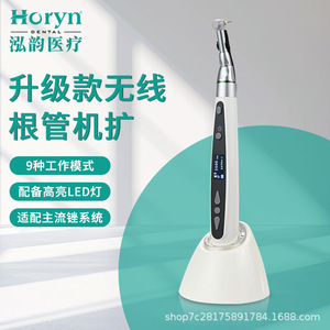 เครื่องกรอฟันไฟฟ้าแบบยืดหยุ่น Horyn 135 องศา ฆ่าเชื้อได้ สำหรับการรักษาทางทันตกรรม - Product Image 3