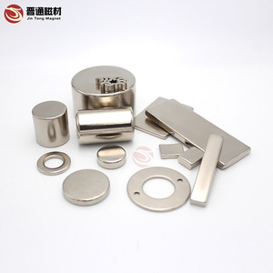 <span class=keywords><strong>Aimant</strong></span> <span class=keywords><strong>surpuissant</strong></span> N35 N38 N40 N42 N45 N48 N50 N52 en forme De disque, bloc magnétique - Product Image 1