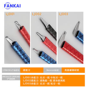 Cuchilla Fankai de aleación de aluminio para quitar pegamento en frío, herramienta esencial para modificar lentes de faros de coche y raspar pegamento duro. - Product Image 5