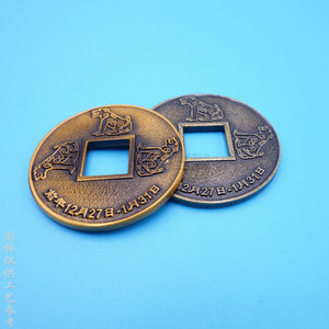 Moneda de Latón Vintage Personalizada, Aleación de Zinc, Diseño Tradicional, Regalo Conmemorativo Coleccionable de Año Nuevo Chino, Color Bronce Redondo - Product Image 1