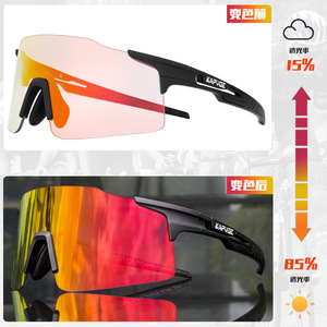 Gafas de sol para ciclismo KAPVOE, fotocromáticas, con montura completa, a prueba de viento, para deportes al aire libre - Product Image 1