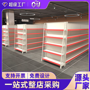 Supermarket Shelves Perforated Wall Mount Single Sided Cold Rolled Steel Middleweight Vertical Convenience Store Display Rack - Product Image 4