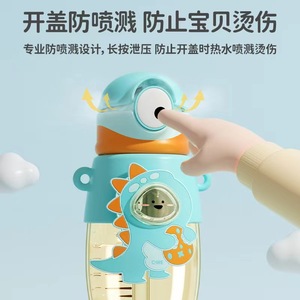 QWE Childrens PPSU Straw Cup 550ml Cute Dinosaur Design Portable For Kids Age 4+ - Product Image 2