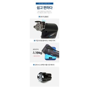 ชุดเครื่องมือบานท่อไฟฟ้า Tesmo รุ่น TF-4L พร้อมกล่องแข็ง สำหรับท่อทองแดง R410A - Product Image 5