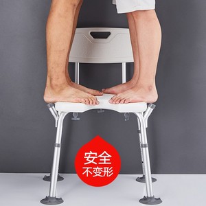 Chaise de douche en alliage d'aluminium, capacité de charge de 150 kg, siège de bain antidérapant pour personnes âgées et femmes enceintes - Product Image 3