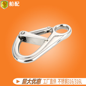 Accessoires d'escalade en plein air, en montagne et en rocher, équipement d'escalade en acier inoxydable à double sécurité - Product Image 2