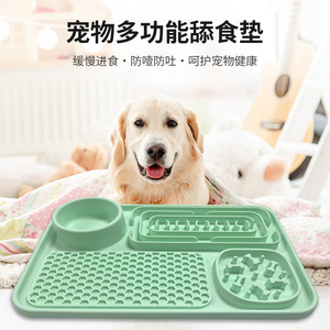For Bestseller New Silicone Gel Pet Food Plate Slow <b>Feeder</b> Extra Large Thickened Bite-Resistant Wear-Resistant <b>Cat</b> Feeding - Product Image 3