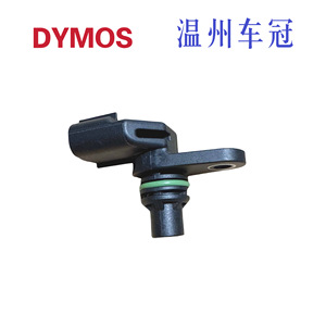 Camshaft Position <b>Sensor</b> 39350-25010 <b>For</b> <b>Car</b> Replacement Auto <b>Sensor</b> - Product Image 5