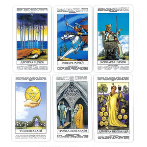 Jeu de <span class=keywords><strong>tarot</strong></span> Rider-Waite avec la roue de la fortune, 78 cartes classiques et guide explicatif - Product Image 4