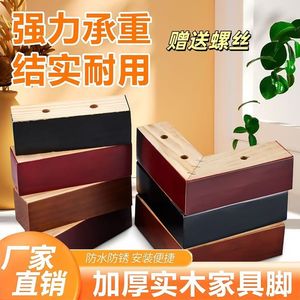 Patas de Muebles de Madera Maciza, Reforzadas y Duraderas, para Sofá, Mesa, Mueble de TV, Mesa de Centro, Mesa de Noche - Product Image 5