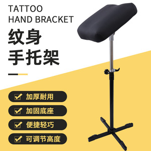 Support de bras réglable en hauteur pour tatoueurs, repose-main pour table de travail, accessoires de maquillage permanent - Product Image 5