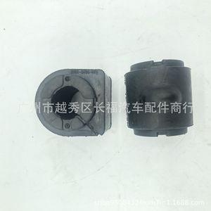 Barra Paralela Delantera de Goma 1683481 Cv6z5484 C para Ford Escape - Product Image 1