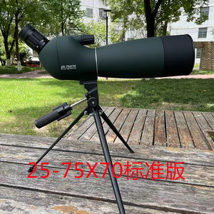 WYJ 25-75X70 Monocular Telescope High Magnification Outdoor Observation Scope Night Vision Civil Use - Product Image 1