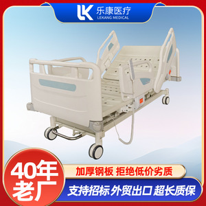 Lekang Manual Nursing Bed LK-II Stainless Steel For ICU CCU Critical Care - Product Image 5