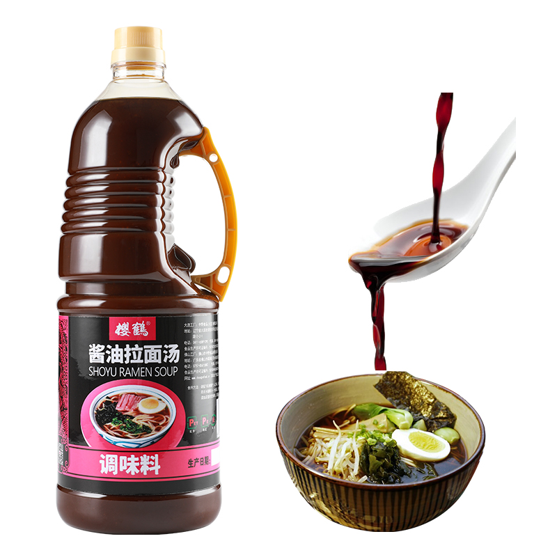 Délicieuse soupe ramen sauce alimentaire 1,8 L soupe ramen sauce