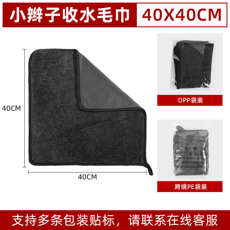 Gris [40*40cm] 600g/m²