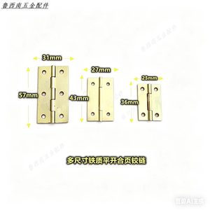 Furniture Hinge Iron Surface Mount 23mm 27mm 31mm Durable Jewelry Box Use - Product Image 1