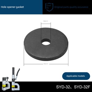 Accesorios para perforadora Syd-32, herramientas hidráulicas para perforación manual con sierra perforadora - Product Image 5