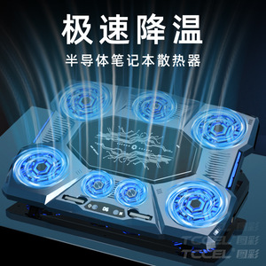 Base de Refrigeración para Portátil Z30 con 11 Ventiladores, Enfriador de Portátil RGB para Juegos con Soporte para Teléfono - Product Image 5