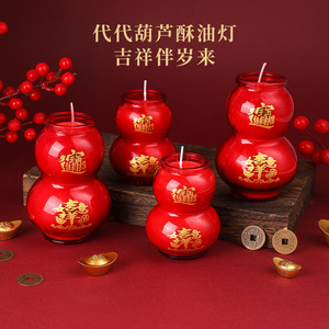 Gourd Shaped Butter Lamp Soybean Wax Windproof Glass Candle For Buddhist Religious Ceremonies Chinese New Year Festival Use - Product Image 1