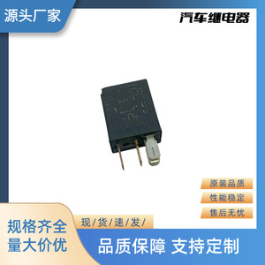 Relé Intermitente para Auto GoMoCo 12V 5P 6G9T-14B192-BA, Contactos Plateados, Cuerpo de Plástico, para Reemplazo y Reparación - Product Image 4