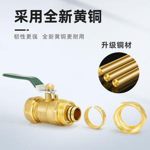 Válvula de Bola de Unión Especial para Calentadores Solares de Agua de Aluminio y Plástico, Cobre Reforzado 2025, Tuberías de Calefacción por Suelo Radiante 1216 Control - Product Image 4