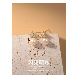 Ensemble de boucles d'oreilles et collier en cuivre avec perles brillantes, imitation perle en forme d'étoile, ensemble de bijoux fins pour tous les jours - Product Image 2