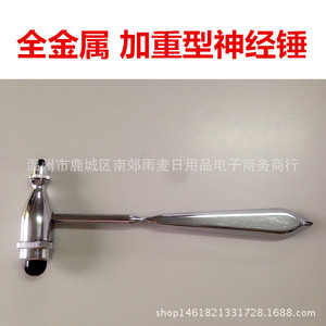 Marteau de réflexes diagnostique en alliage de zinc, entièrement métallique, robuste, pour la percussion des nerfs - Product Image 5