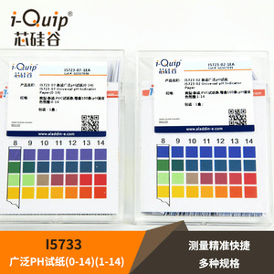 Tiras Reactivas de pH Silicon Valley I5723 de Amplio Rango 0-14 para Pruebas de Acidez y Alcalinidad - Product Image 2