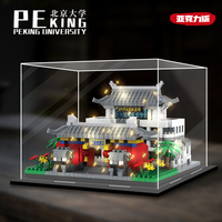 Offre Spéciale : Ensemble de Briques Éducatives en Plastique pour Maquettes de Paysages Miniatures et Collections – Modèle Bâtiment Université de Pékin