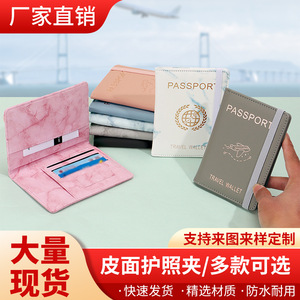 Porte-passeport RFID le plus vendu, rangement multifonctionnel, sangle en cuir PU personnalisable pour une sécurité pratique, porte-cartes - Product Image 6