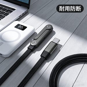 สายชาร์จ 240w รุ่น<span class=keywords><strong>ล่าสุด</strong></span> พร้อมที่วางโทรศัพท์และส่งข้อมูล, สายชาร์จเร็ว 5A แบบถัก USB C พร้อมที่วางโทรศัพท์ - Product Image 2