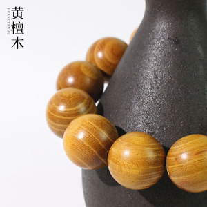 Sandalwood <b>Bracelet</b> 20mm Wooden Beads Unisex Religious Ceremony Jewelry - Product Image 2