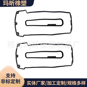 ปะเก็นฝาครอบวาล์วสำหรับเครื่องยนต์บีเอ็มดับเบิลยู M60 M62 11129069871 11129069872 อะไหล่ทดแทนยานยนต์ - Product Image 2