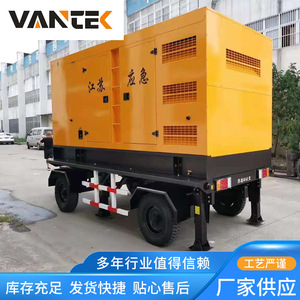 Wantai <b>Mobile</b> Trailer <b>Generator</b> 200kW Soundproof Rainproof Diesel Engine Emergency Power Supply - Product Image 5