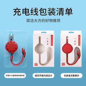สายดาต้าแบบพับเก็บได้ 3 in 1 ชาร์จเร็ว 35W USB เป็น Lightning Micro USB Type C แบบพกพา พร้อมสกรีนโลโก้ - Product Image 2