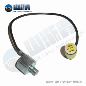 Capteur de détonation Mitsubishi OE E1T25171A 1864073G00 E001T25171A Pièce de rechange SJQ-4027 - Product Image 3