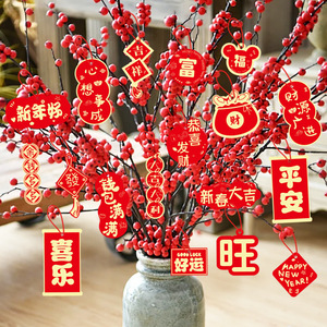 Adorno Colgante de Año Nuevo con 255 Frutas Artificiales, Bonsái, Decoraciones para el Festival del Año Nuevo Chino, Decoración para Sala de Estar - Product Image 4