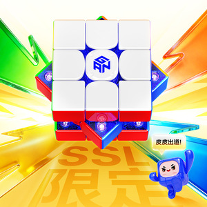 GAN iCarry4 Pipi Edition 3x3 Cubo de Rubik, Rompecabezas Inteligente para Estimular el Cerebro, para Niños de 8 a 13 Años, Unisex - Product Image 1